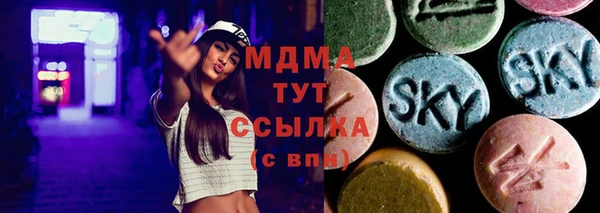 MDMA Premium VHQ Арсеньев