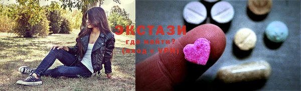 MDMA Premium VHQ Арсеньев